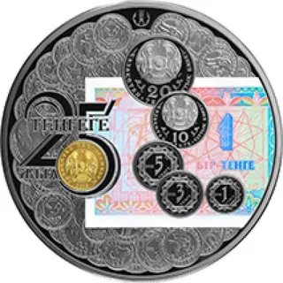 25 лет тенге (500), 2018, Сторона 2