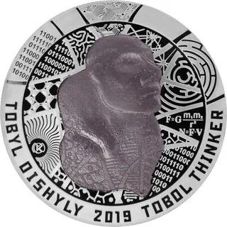 Тобольский мыслитель, 2019, Сторона 1