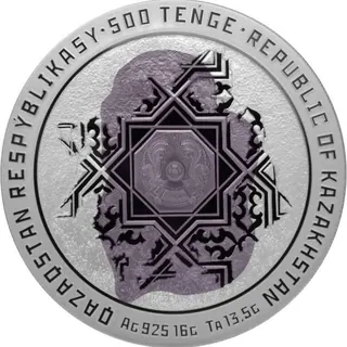 Тобольский мыслитель, 2019, Сторона 2