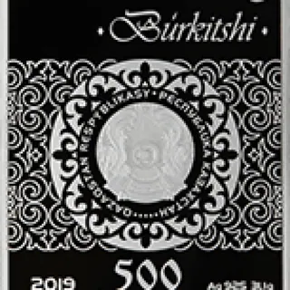 А. Кастеев "Охотник с беркутом" (BÚRKITSHI), 2019, Сторона 2
