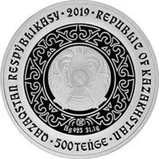 Úki (500), 2019, Сторона 2