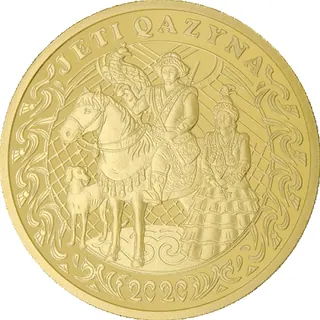 Jeti qazyna, 2020, Сторона 1