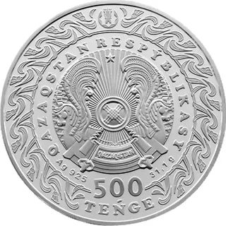 Jeti qazyna (500), 2020, Сторона 2