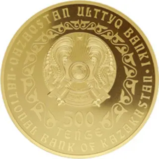 Altyn barys (500 teńge), 2020, Сторона 2