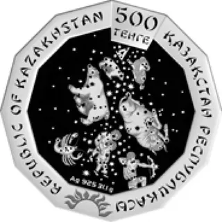 Год быка, 2020, Сторона 2