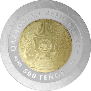 Медео, 2020, Сторона 2