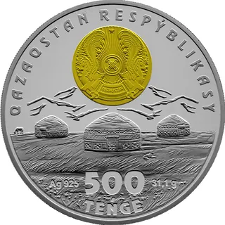 Kiiz úi (500), 2021, Сторона 1