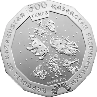 Год тигра, 2021, Сторона 2