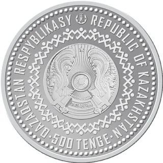 Toǵyzqumalaq — black proof, 2022, Сторона с гербом и номиналом
