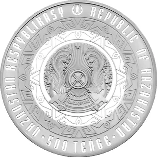 Мухтар ауэзов. 125 лет., 2022, Сторона 2