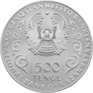 Ахмет байтурсынов. 150 лет., 2022, Сторона 2
