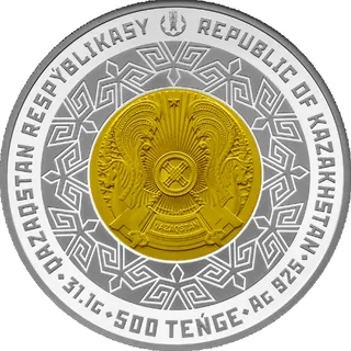 Kóshpendi sadaǵy, 2022, Сторона 2