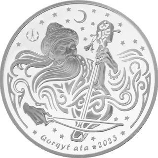 Qorqyt ata, 2023, Сторона 1