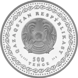 Qorqyt ata, 2023, Сторона 2