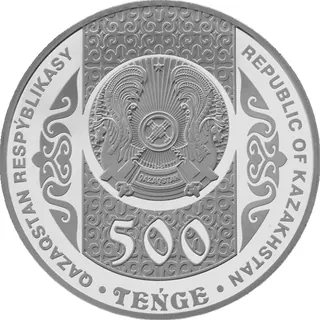 Жар-жар, 2023, Сторона 2