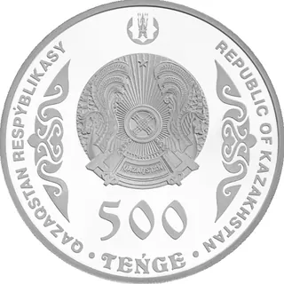 Аль-фараби, 2023, Сторона 2