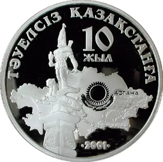 Независимости казахстана 10 лет (5 000), 2001, Сторона 1