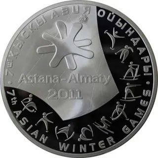 7-е ЗИМНИЕ АЗИАТСКИЕ ИГРЫ (5 000), 2010, Сторона 2