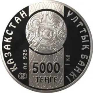 Барс (5 000 тенге), 2010, Сторона 2