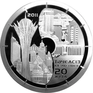 Независимости казахстана 20 лет (5 000), 2011, Сторона 1