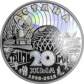 Астана. 20 лет (5 000), 2018, Сторона 2