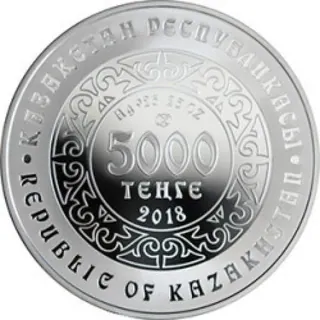 Көкбөрі (5 000), 2018, Сторона 2
