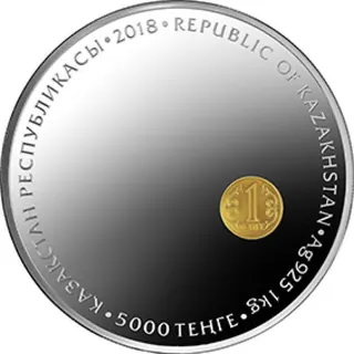 25 лет тенге (5000), 2018, Сторона 1