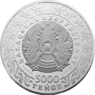 Jeti qazyna (5000), 2020, Сторона 2