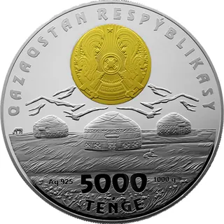 Kiiz úi (5000), 2021, Сторона 1