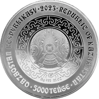 Túie (5000), 2023, Сторона 2