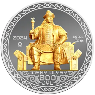 Joshy ulysy. 800 jyl (5000), 2024, Сторона 1