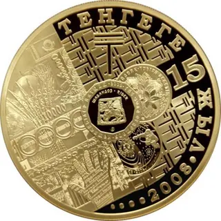 15 лет тенге (50 000), 2008, Сторона 2