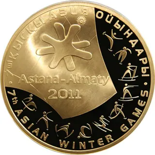 7-е ЗИМНИЕ АЗИАТСКИЕ ИГРЫ (50 000), 2010, Сторона 2
