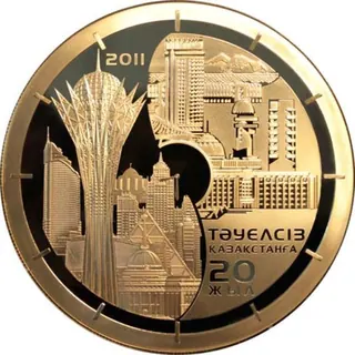 Независимости казахстана 20 лет (50 000), 2011, Сторона 1
